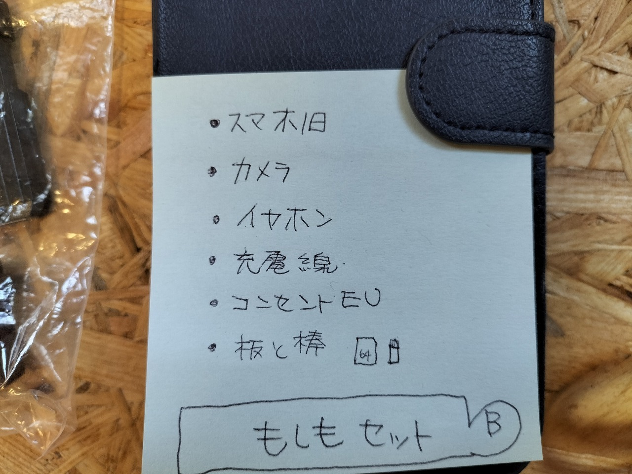 日独UTSUWAフォーラム カウントダウン1(振り返ってバージョン)_a0355629_15365942.jpg