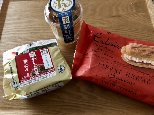 【今年もセブンでエルメのエクレア】_b0009849_15470082.jpeg