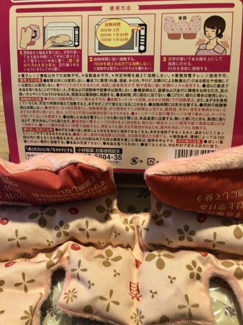 【あずきのチカラを買いました】_b0009849_15503991.jpeg