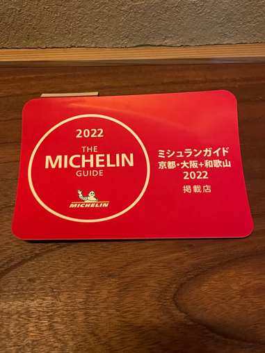 ①2021年締めくくり旅_b0228252_16081519.jpg