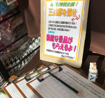 イベント開催中～！！_e0362456_13065198.jpg
