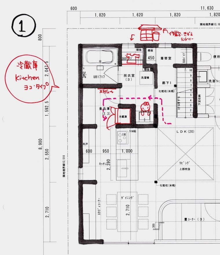 間取りのおはなし_f0324766_14494695.jpeg