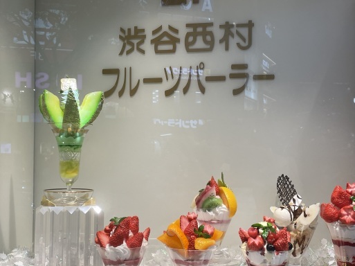 渋谷の穴場喫茶店見つけた！_b0210699_23045265.jpeg