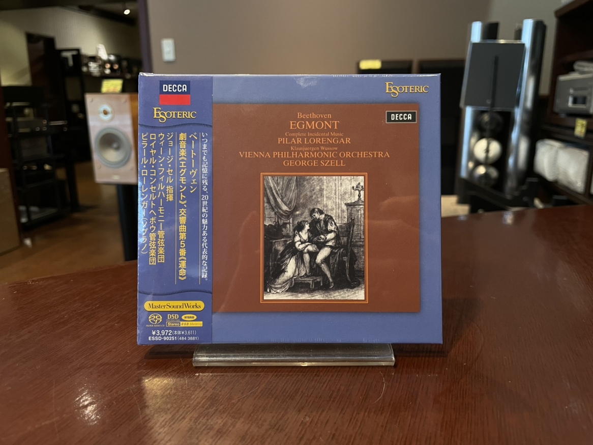 ESOTERIC SACD入荷 : マックスオーディオ福岡店