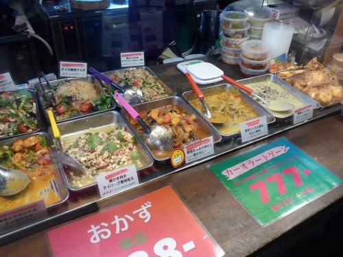 西荻窪「ハンサム食堂」へ行く。_f0232060_00332653.jpg