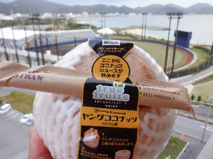 ココナツ生飲み_e0077899_07403183.jpg