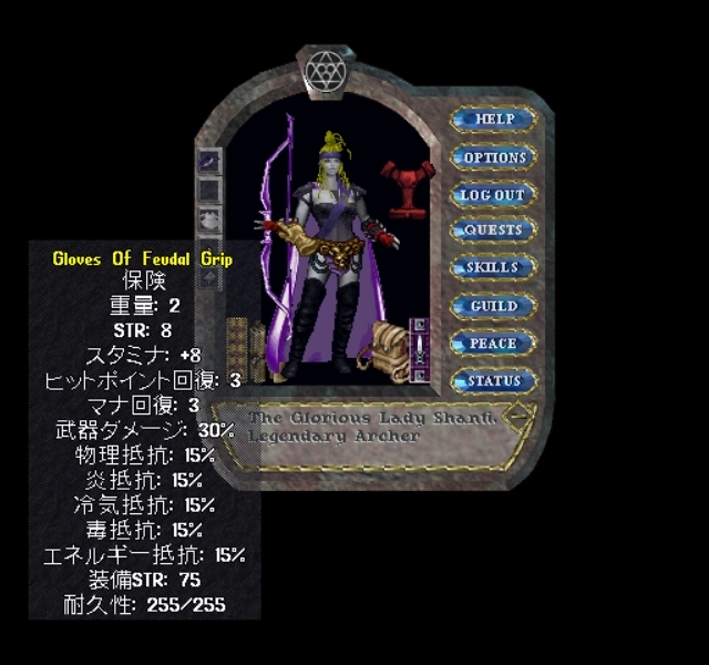 めっちゃイケテル「Gloves Of Feudal Grip」ゲト！ Evil sayou*
