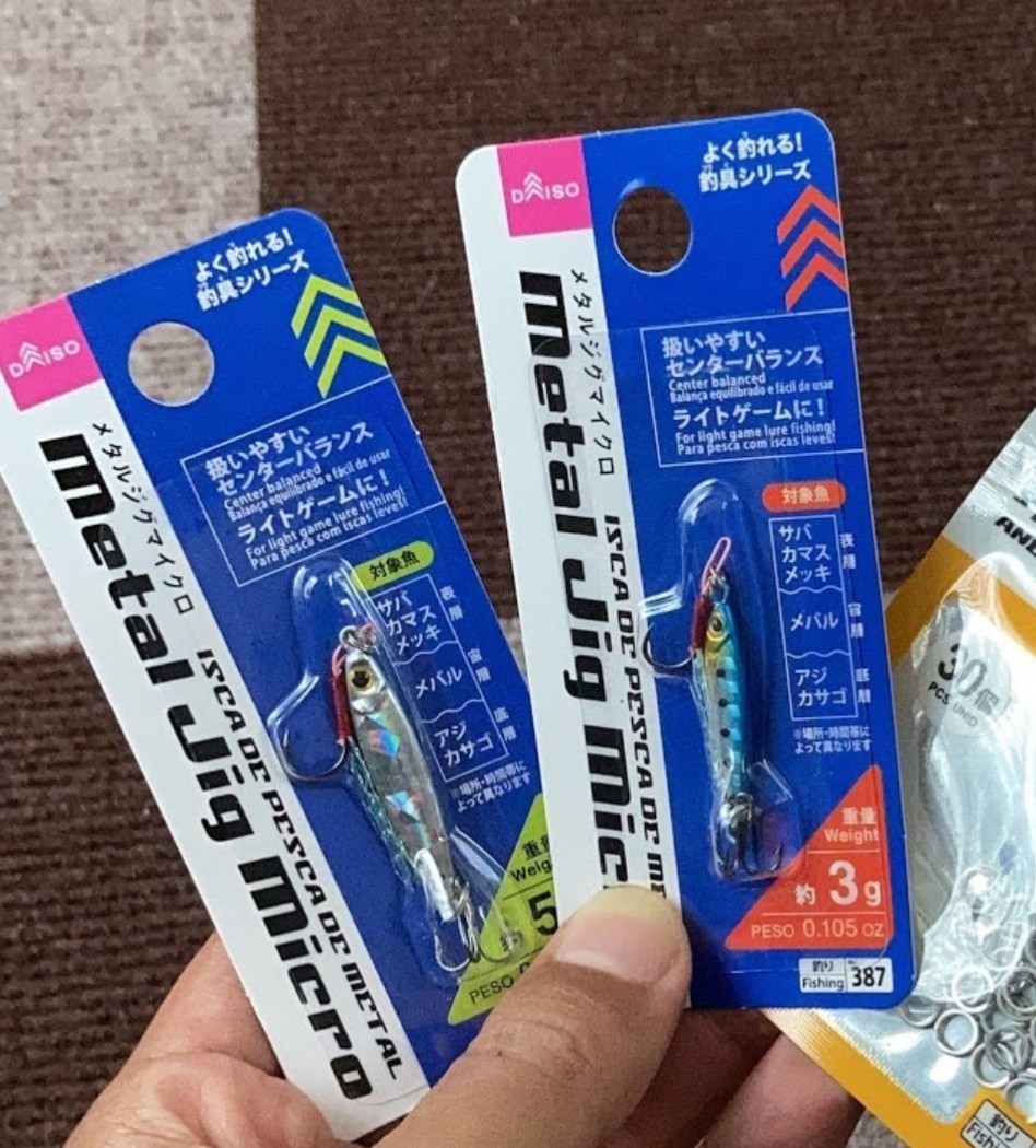 ダイソー釣具が飛躍した21 明石の釣り ブログ 明石の釣り ブログ ダイソー釣具が飛躍した21 明石の釣り ブログ 明石の釣り ブログ