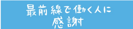 坂本屋のすす払い_f0213825_14124419.png