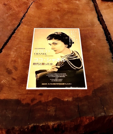 COCO CHANEL_a0168628_23032206.jpeg