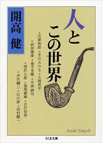 助かったかな_e0016828_10374970.jpg