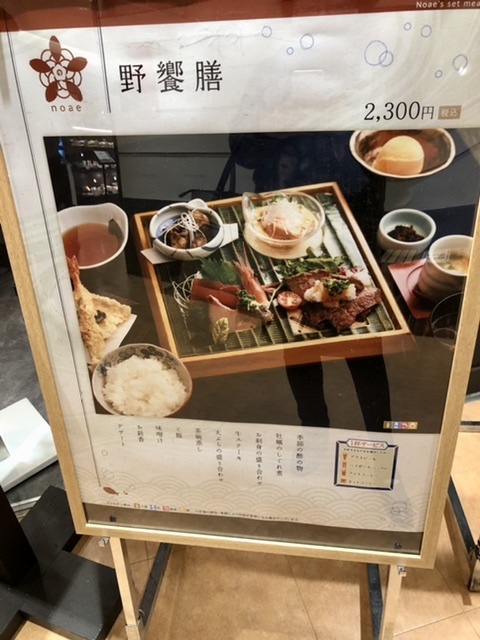 【久しぶりで「いろはな」に行ったら名前が変わっていた】_b0009849_16165259.jpeg