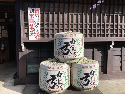 暮れの酒、正月の酒　～【いてんぜ通信】22年春号寄稿_b0050651_08415599.jpg