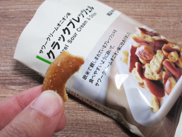 【無印良品】クラックプレッツェル サワークリームオニオン味_c0152767_07160836.jpg