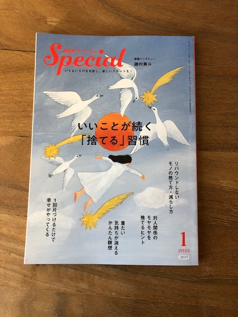 家族について書く、ということ_c0402074_15405397.jpg