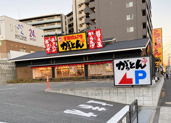 町田多摩境:2021年12月15日「釜炊きとんこつらーめんがっとん」、16日「イタダキ亭」がオープン!_c0014187_19075963.jpg