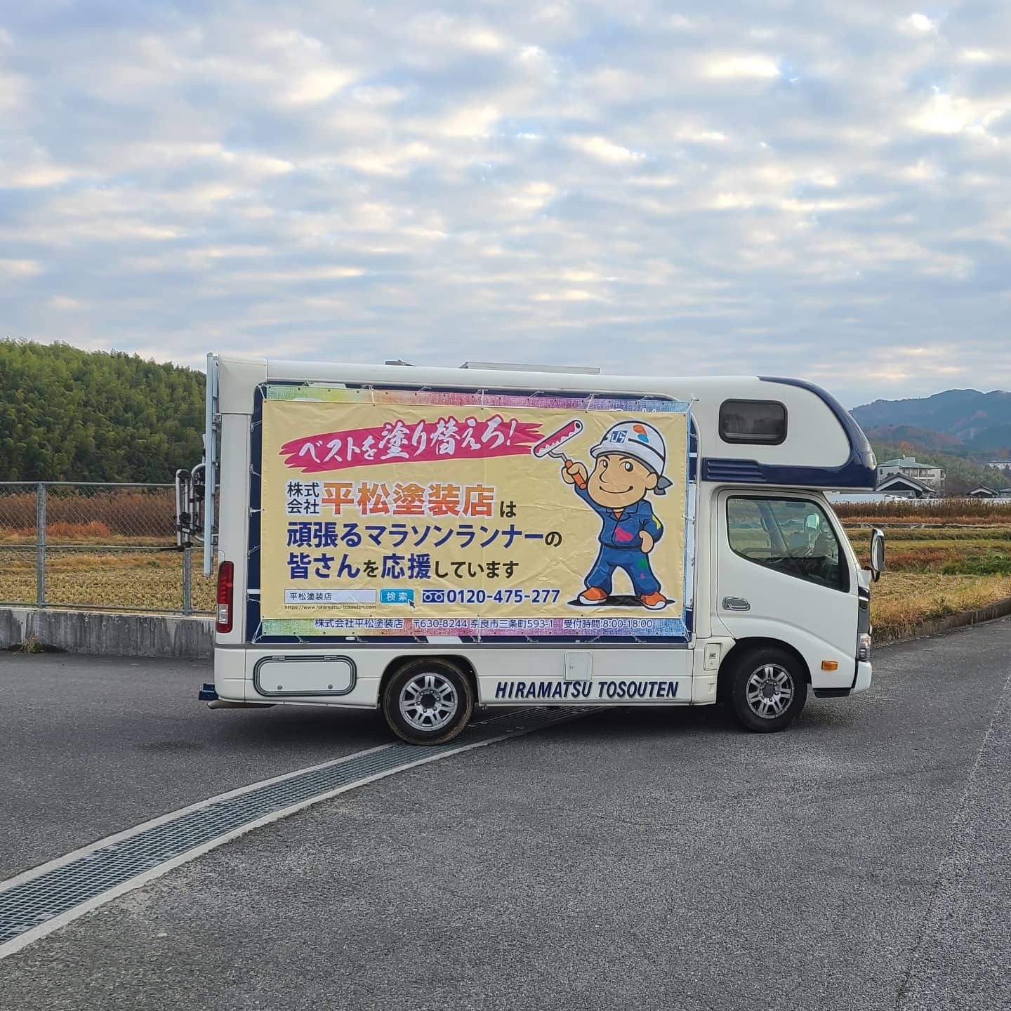 R3 12月12日 奈良マラソン_e0116798_04212838.jpg