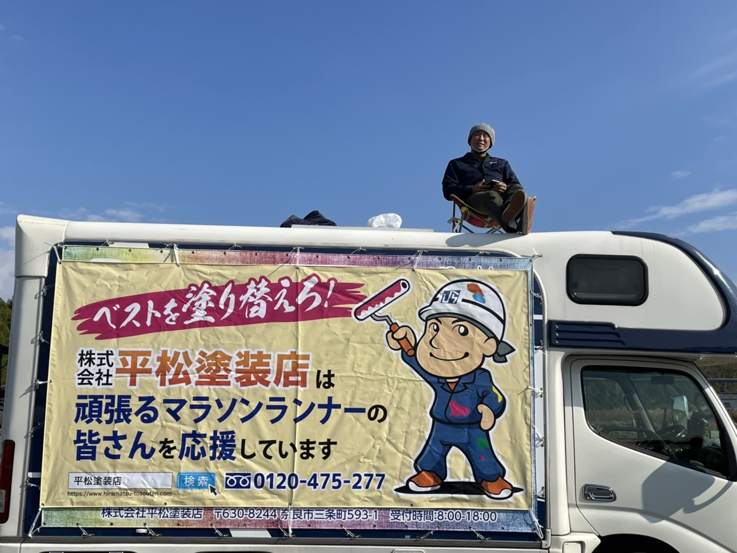 R3 12月12日 奈良マラソン_e0116798_04243772.jpg