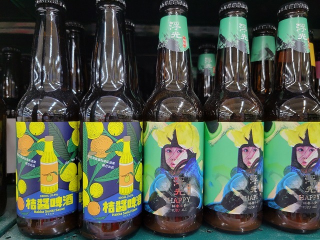 台湾産のビールがオシャレすぎる メイフェの幸せ 美味しいいっぱい In 台湾 台湾産のビールがオシャレすぎる メイフェの幸せ 美味しいいっぱい In 台湾