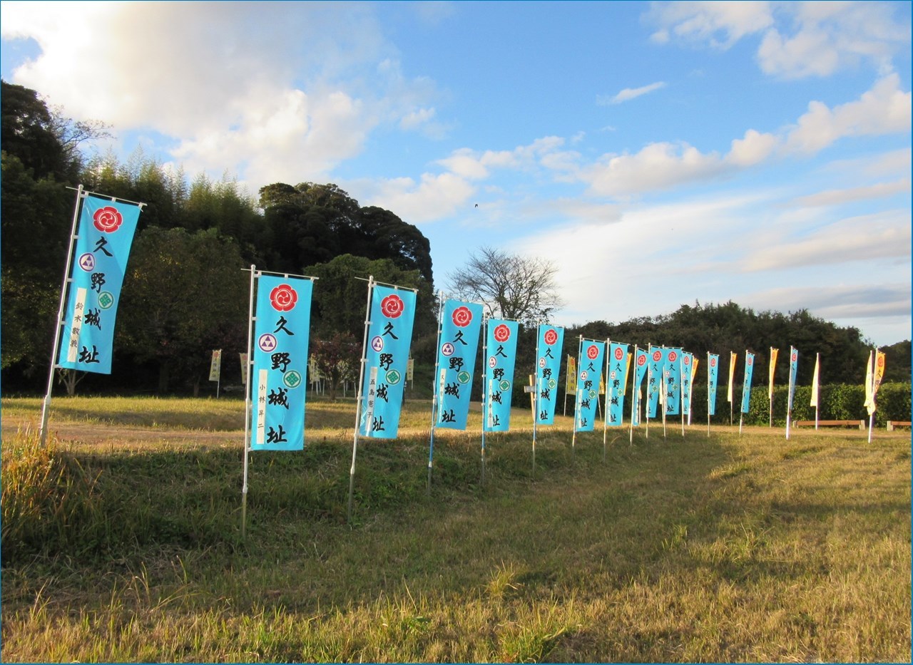 久野城を巡る歴史_c0376508_14022696.jpg