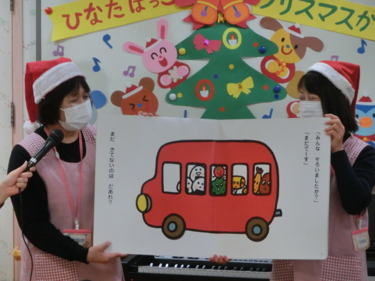 2021.12.14 ひなたぼっこクリスマス会_f0142009_14443143.jpg