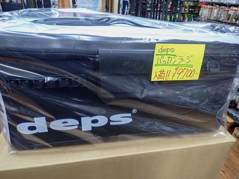 deps 【送料無料】デプス deps バッカン ラージ : 釣具のバス