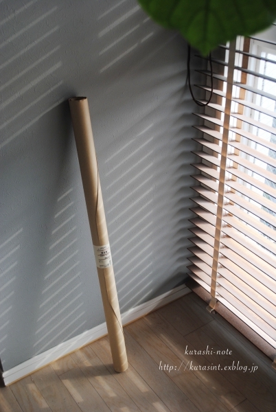 無印良品にて買ったもの * 初購入品からリピート品まで_b0351624_15151449.jpg
