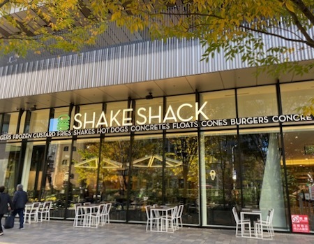 大阪の旅 7 ニューヨーク旅の思い出のお店 Shake Shack シェイクシャック で朝ごはん マイ ライフスタイル