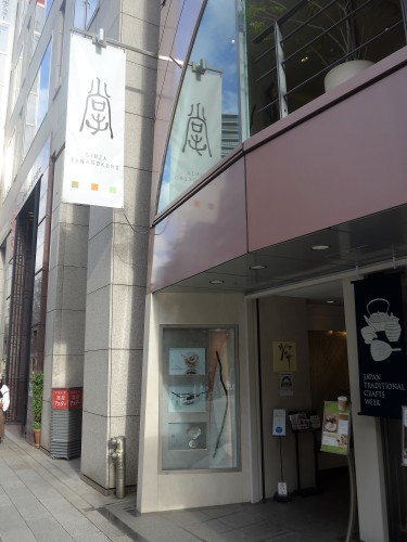 銀座「掌」へ行く。_f0232060_15143779.jpg