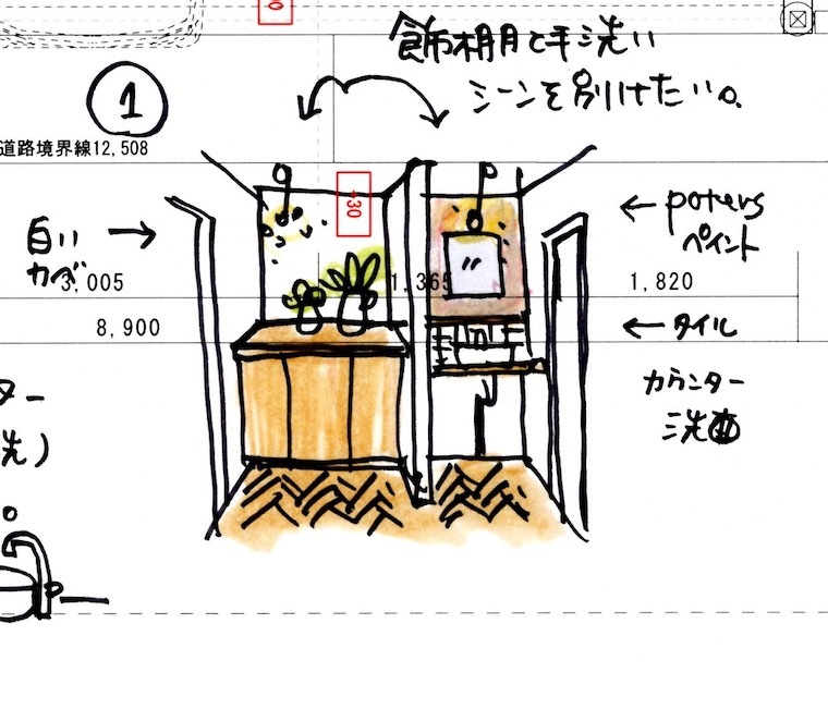 玄関ホール&手洗いコーナー_f0324766_13063823.jpeg