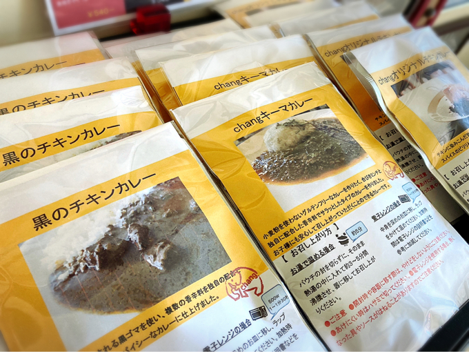 changオリジナルレトルトカレー好評です^_^_d0132688_10545466.jpg