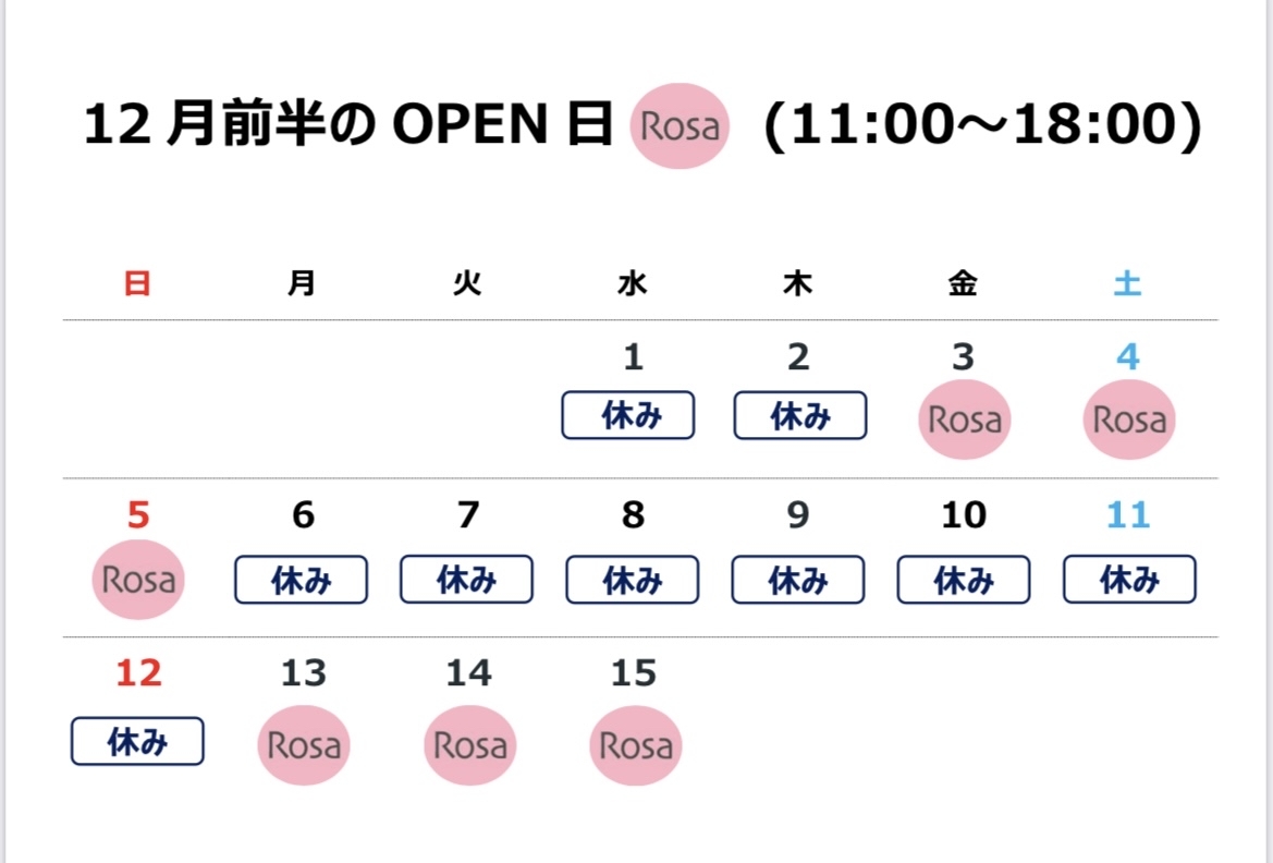 京都　セレクトショップ　RosaDonna(ローザドンナ）_c0209314_17061863.jpg