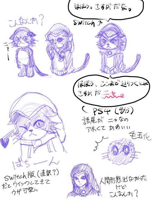 モンスターボーイ 呪われた王国 感想 横縞感想館