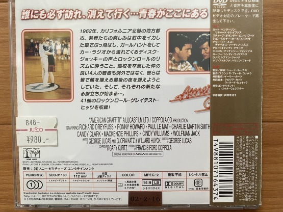 アメリカン グラフィティ トラッドライフ
