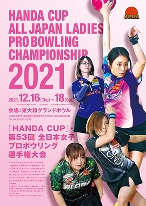 明日から、今季最終戦!_d0162684_23463571.jpg