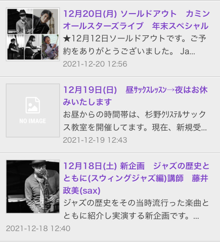 Jazzlive Comin ジャズライブ　カミン　広島　12月16日　17日は　おやすみ　です。_b0115606_12275016.jpeg
