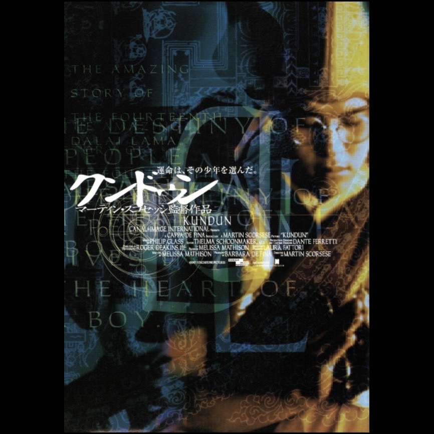 映画鑑賞備忘録 今年のことは今年のうちに。_f0197215_09532155.jpeg
