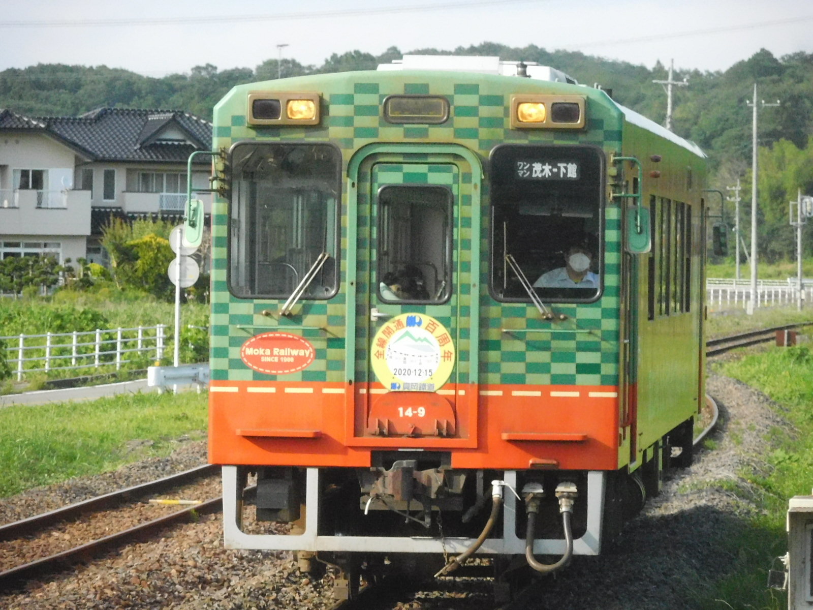 真岡鉄道 市塙駅 凛鐡