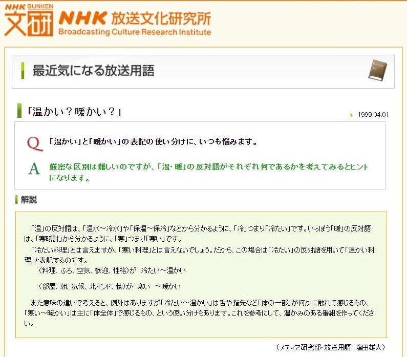 三百六十五連休