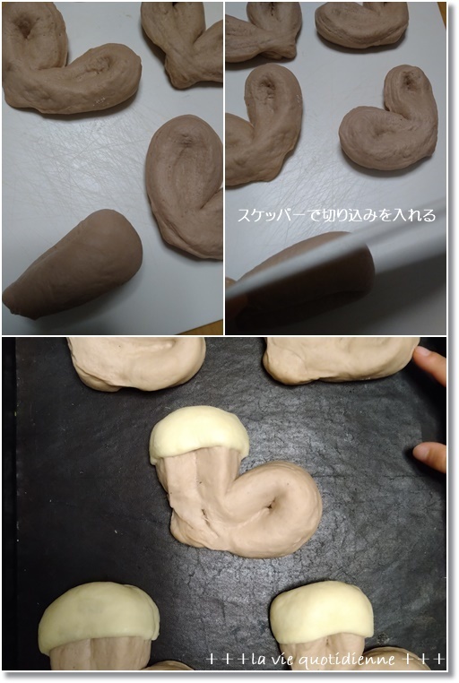 【クリスマスパン】サンタブーツパンはハート成形から変形…と王子久々のギャン泣き_a0348473_06455128.jpg