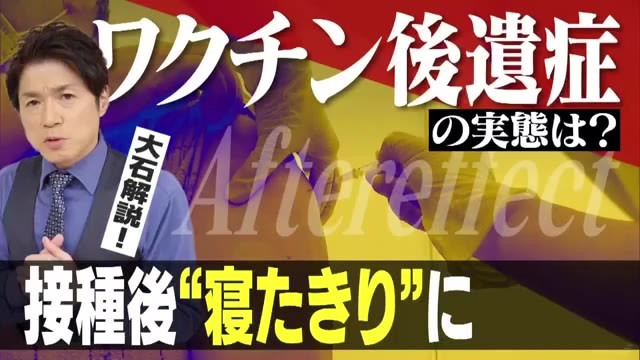 決定的な毒ワクチン解説動画❣欧州議会でファイザー追及と購入責任者も❣地方民放が暴露❣ワクチンテロ❣ウイルス存在トリックの種明かし❣テドロスにサル痘の非常事態宣言させた統一教会の笹_e0069900_09193977.jpg