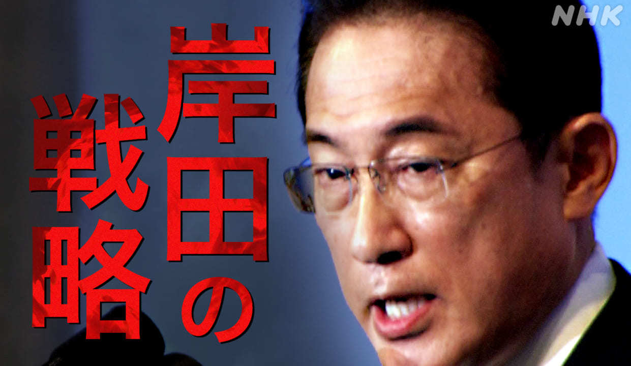 【ジョーク一発】「人の話をよく聞くのが特技の岸田文雄首相」の特技はアレだった！？→俺「岸田は最後の話で上書きされる！？」_a0386130_10413410.jpg