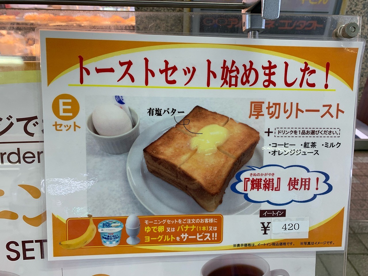 モーニングはトーストとゆで卵が定番_d0338347_11313937.jpg
