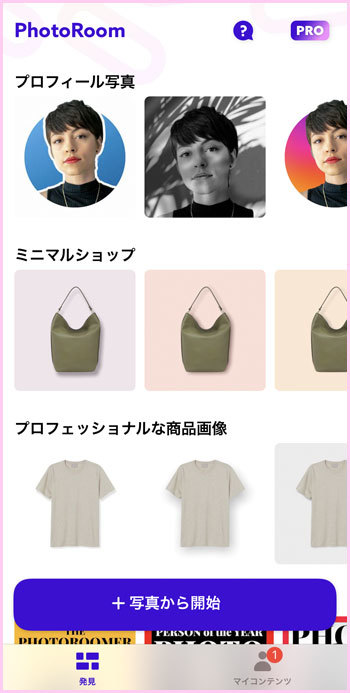 今年のクリスマスカードはスマホで 神田らうんじ