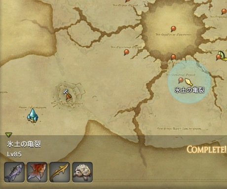 Razor Edge Blog Entry シャーレアン魔法大学 ラメントサバイバー 漁師６ Final Fantasy Xiv The Lodestone