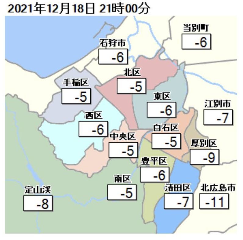 いきなり降りました_c0025115_21383381.jpg
