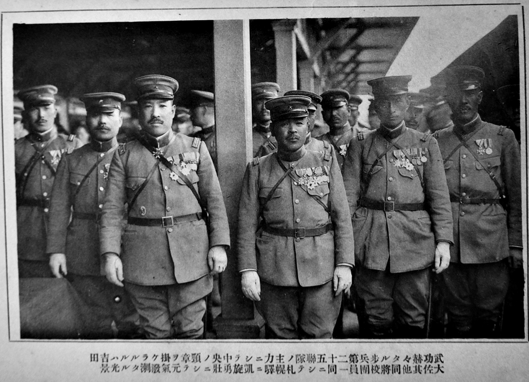 第七師団西伯利亜出征凱旋紀念写真帖 師団長 陸軍中将藤井幸槌 大正8年 古書 古群洞 Kogundou60 Me Com