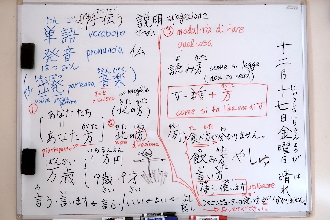 金曜だ万歳 脱線 日本語の授業とピンク深く美しい夕焼けの雲_f0234936_06265796.jpg