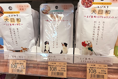 レトルトパウチ新入荷しました～！！_e0362456_19382512.jpg