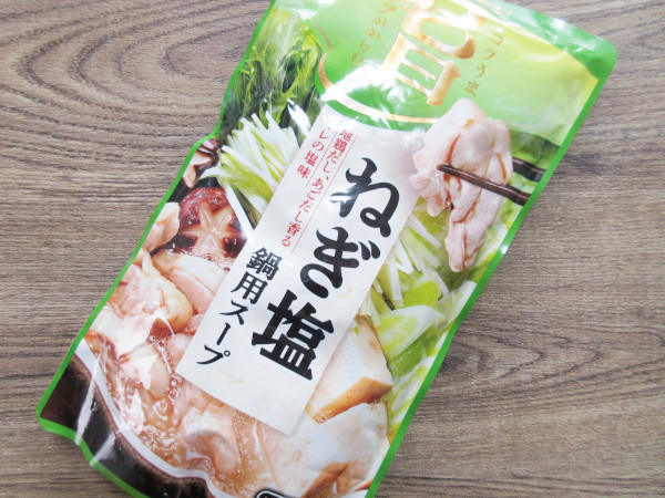 【モランボン】コク旨スープがからむ ねぎ塩鍋用スープ_c0152767_08040166.jpg